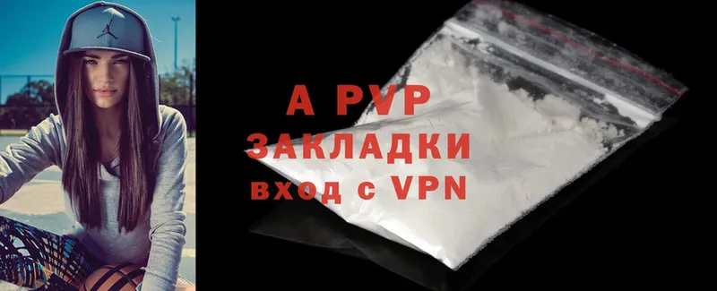 Alpha PVP СК Барабинск