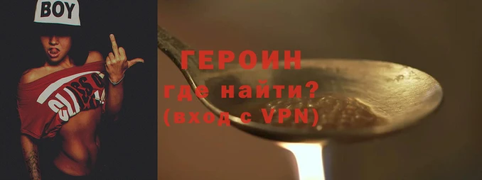 альфа пвп VHQ Белокуриха